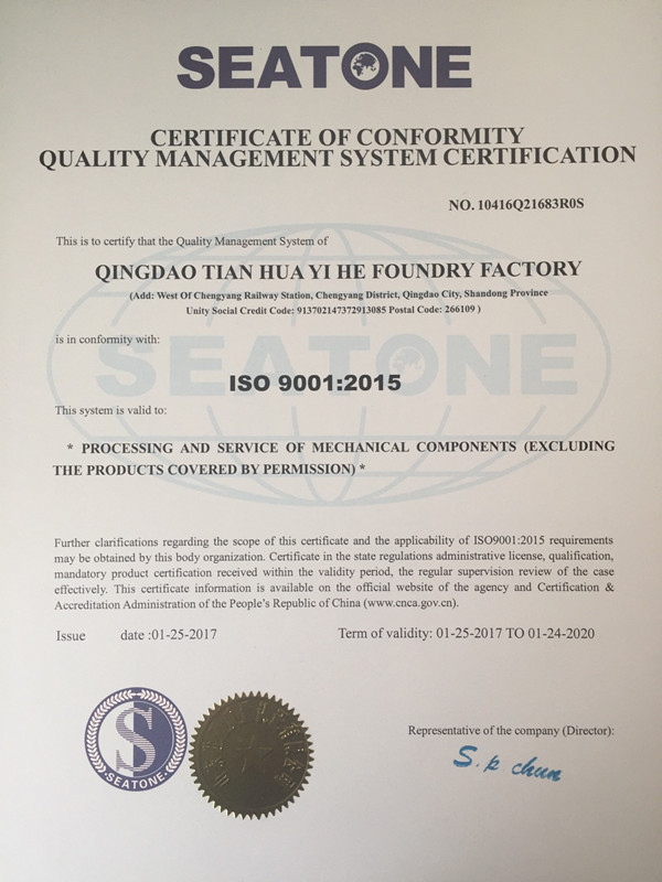 ISO_9001